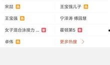 爆料近期视频大全最新网站,最新热门视频大全网站爆料汇总